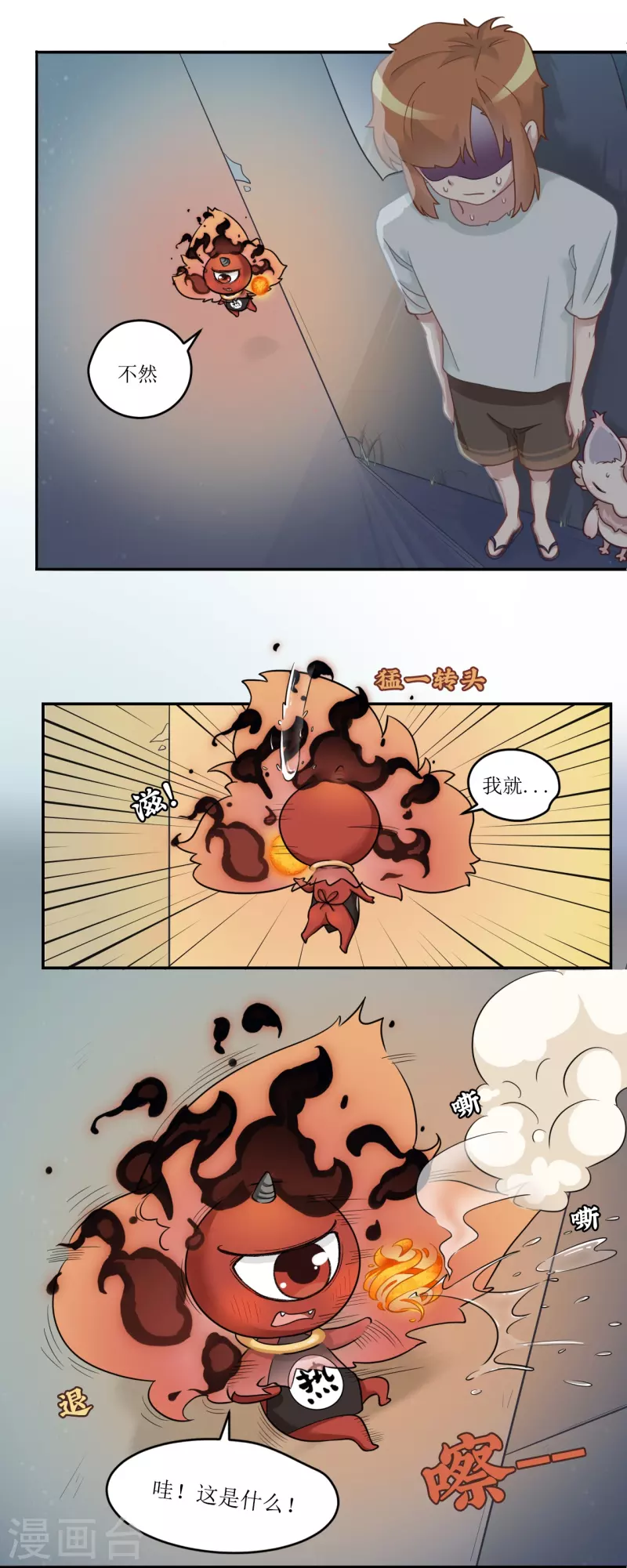 第28话 破解缚灵阵-第29话