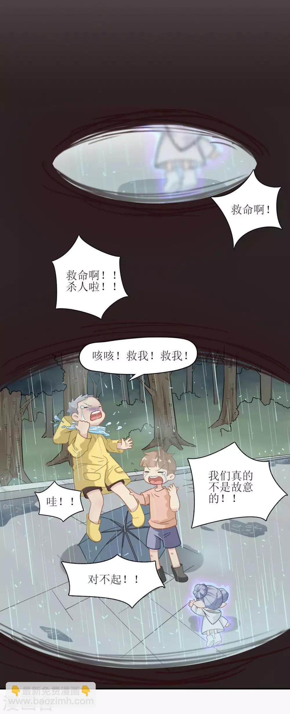 第7话 再见了，小琪-第7话