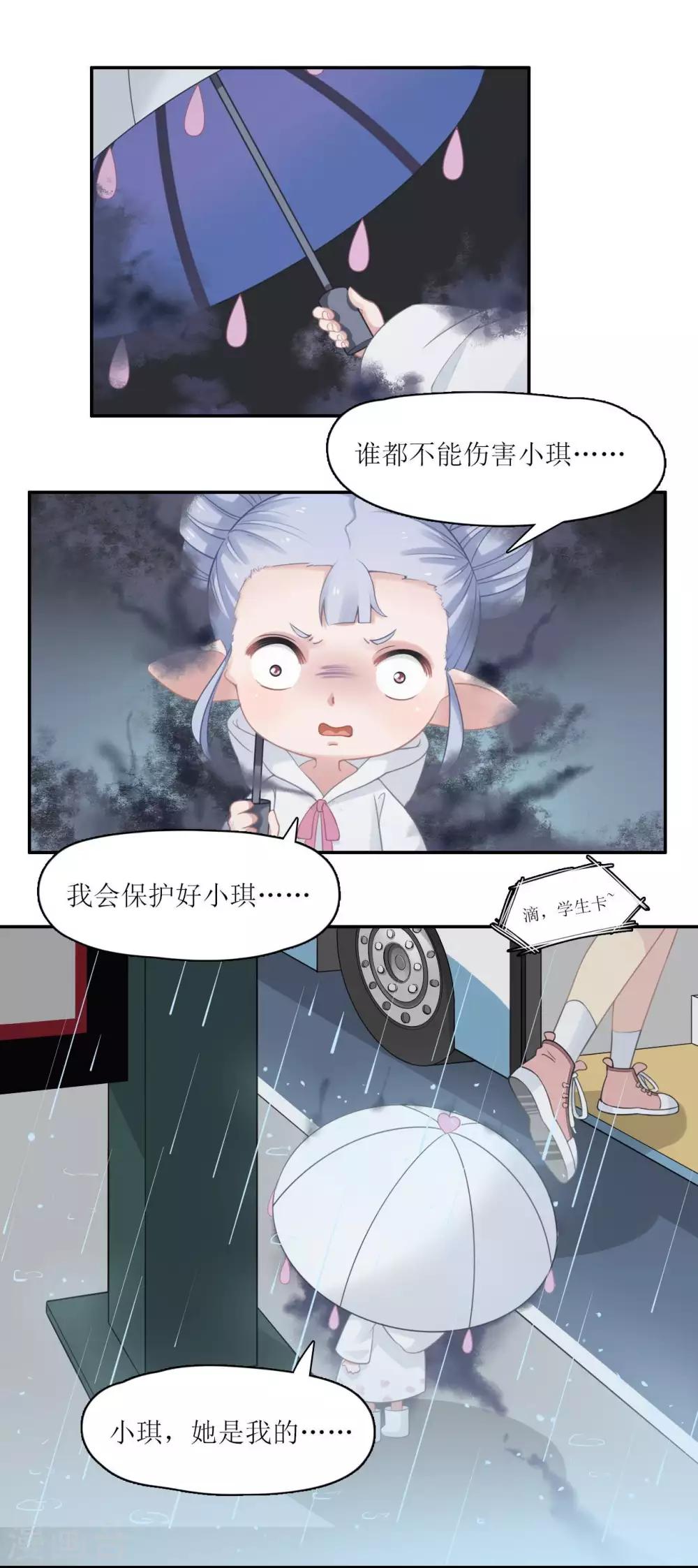 第9话 无声的&ldquo;守护&rdquo;-第9话