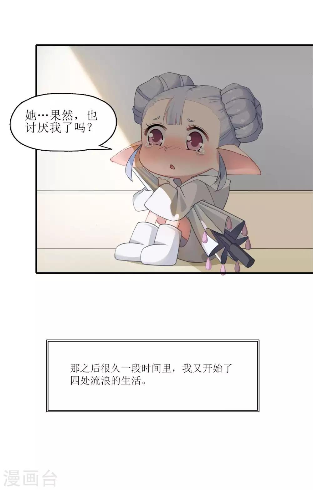 第9话 无声的&ldquo;守护&rdquo;-第9话