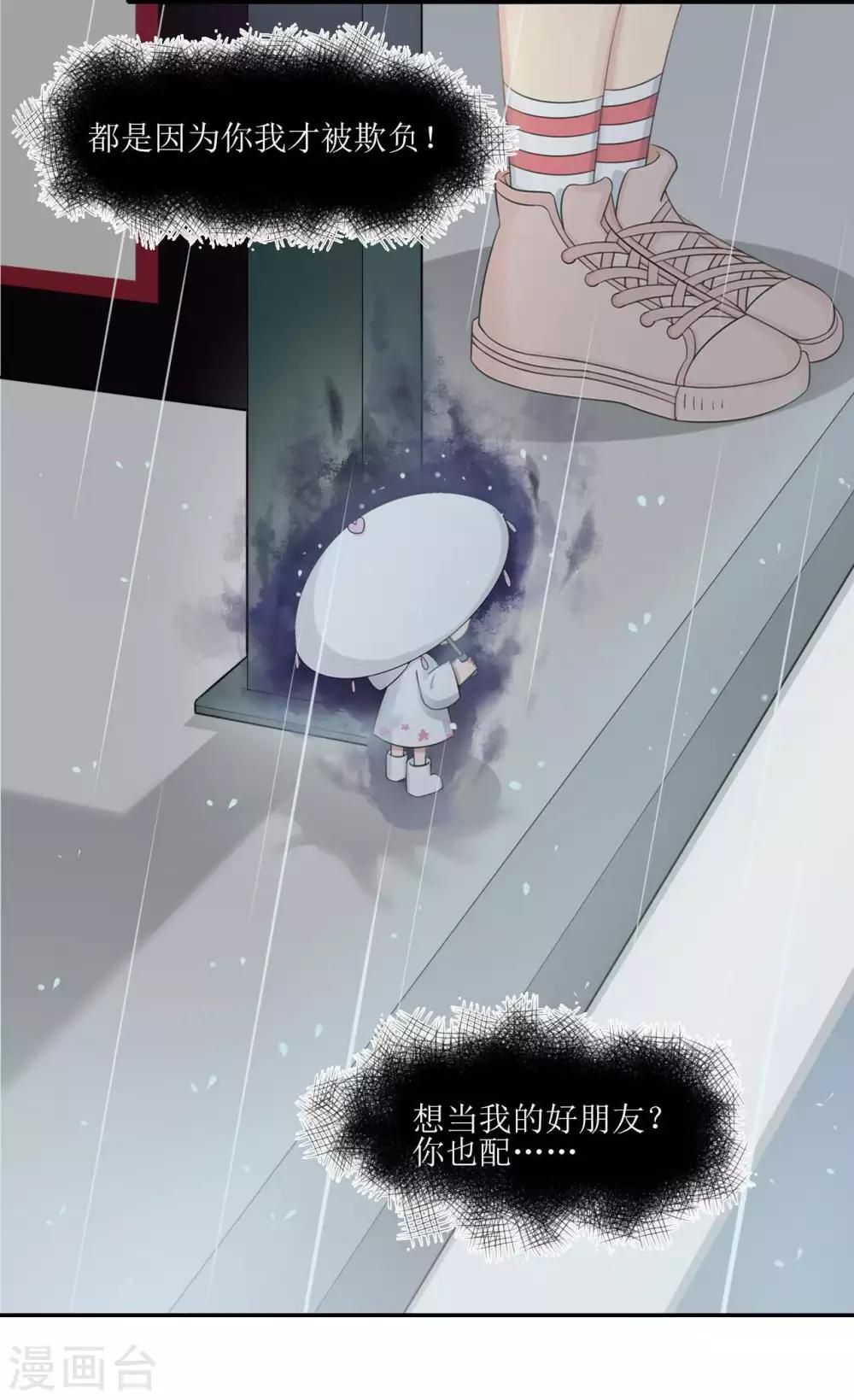 第9话 无声的&ldquo;守护&rdquo;-第9话