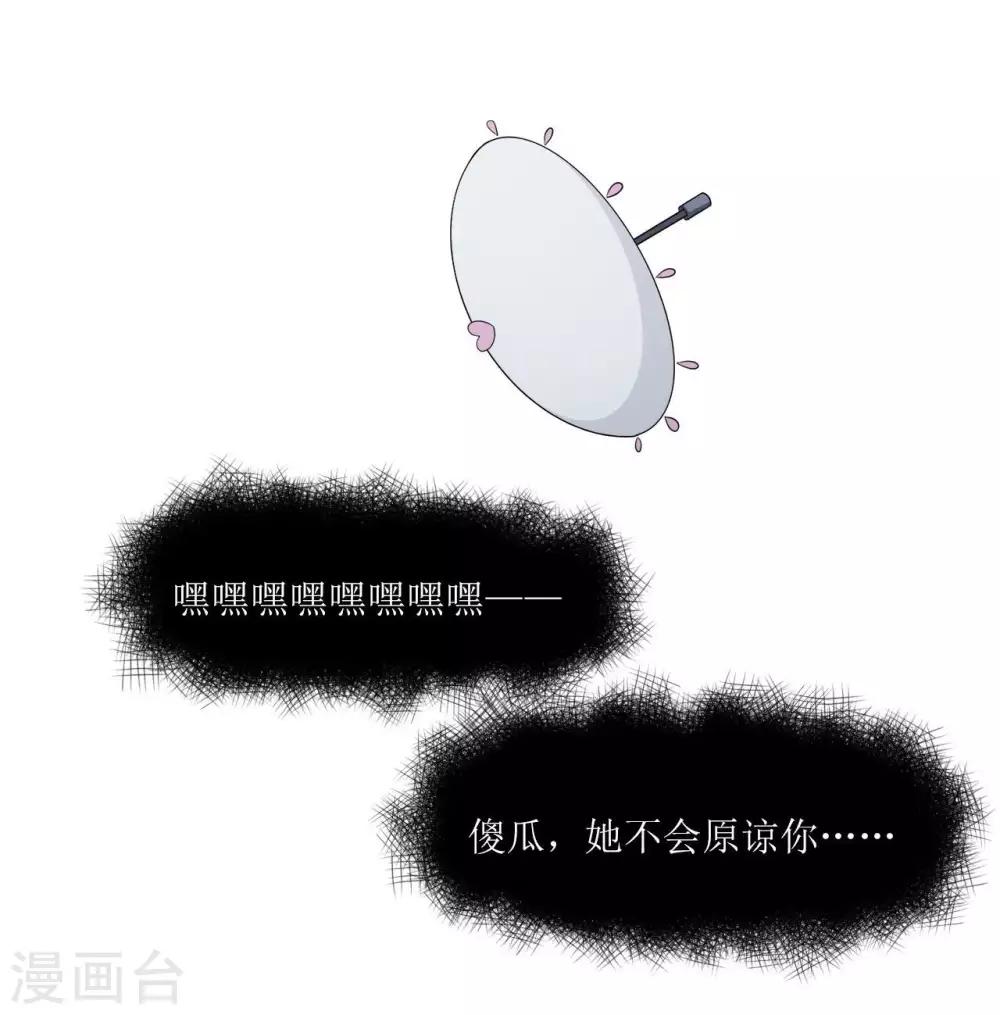 第9话 无声的&ldquo;守护&rdquo;-第9话