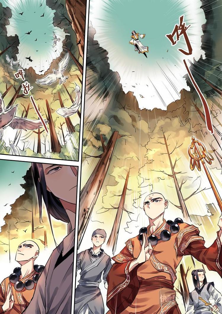 第13话 公子是威武英雄！-第13话