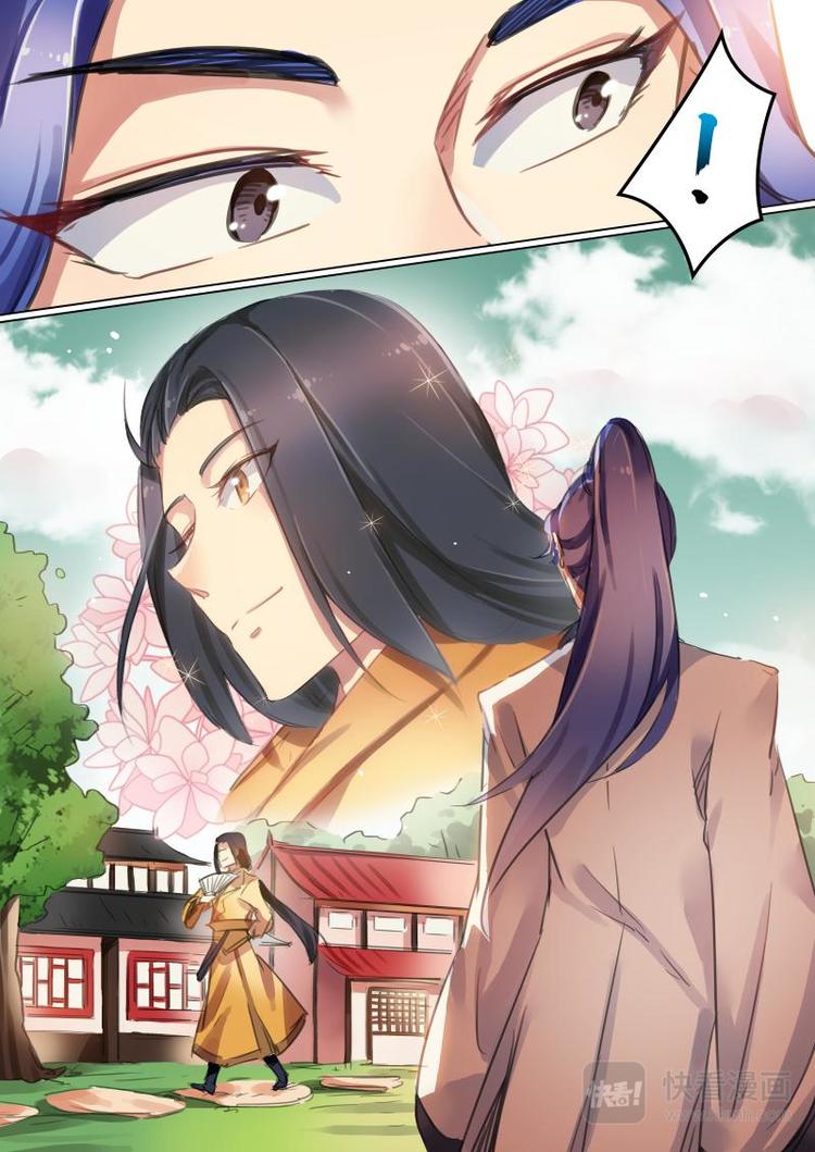 第34话 公子有礼被非礼啦！-第33话