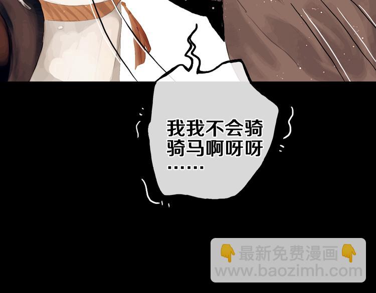 序章 废柴大小姐出征记-第1话