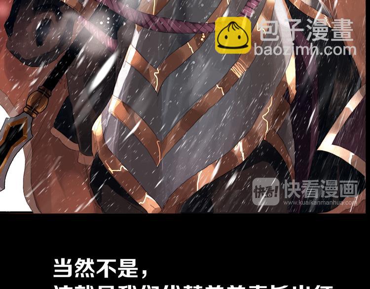 序章 废柴大小姐出征记-第1话