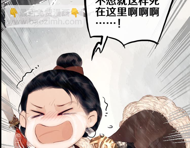 序章 废柴大小姐出征记-第1话