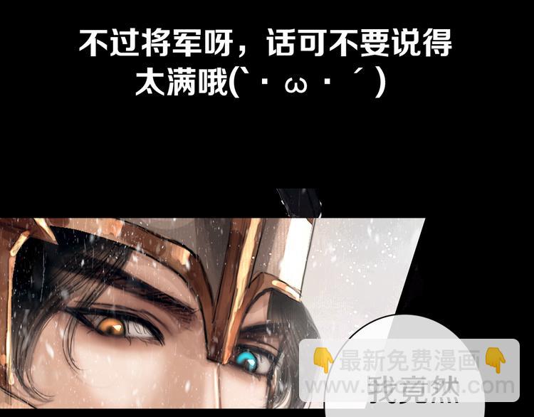 序章 废柴大小姐出征记-第1话