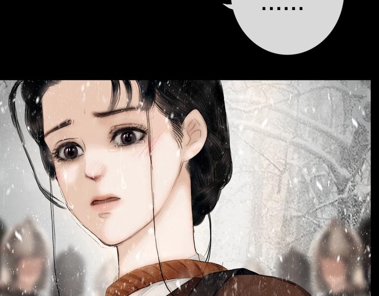 序章 废柴大小姐出征记-第1话