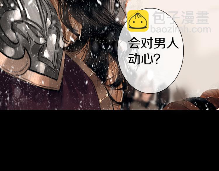 序章 废柴大小姐出征记-第1话