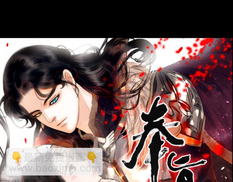 序章 废柴大小姐出征记-第1话