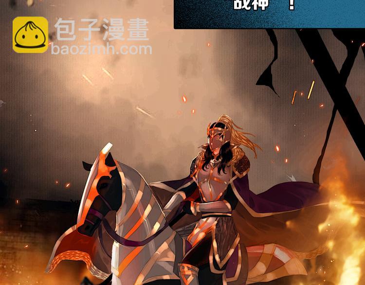 序章 废柴大小姐出征记-第1话