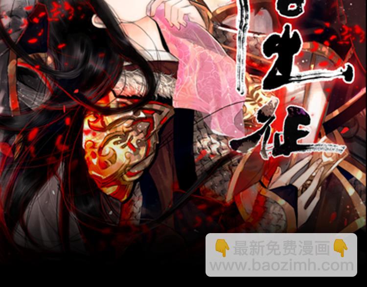 序章 废柴大小姐出征记-第1话