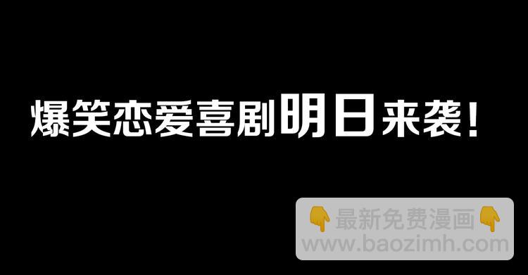 序章 废柴大小姐出征记-第1话