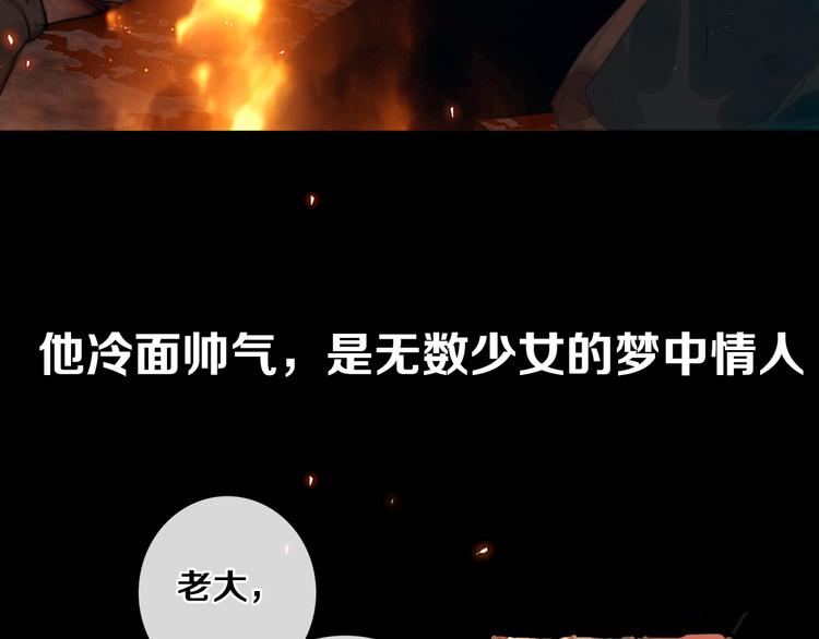 序章 废柴大小姐出征记-第1话