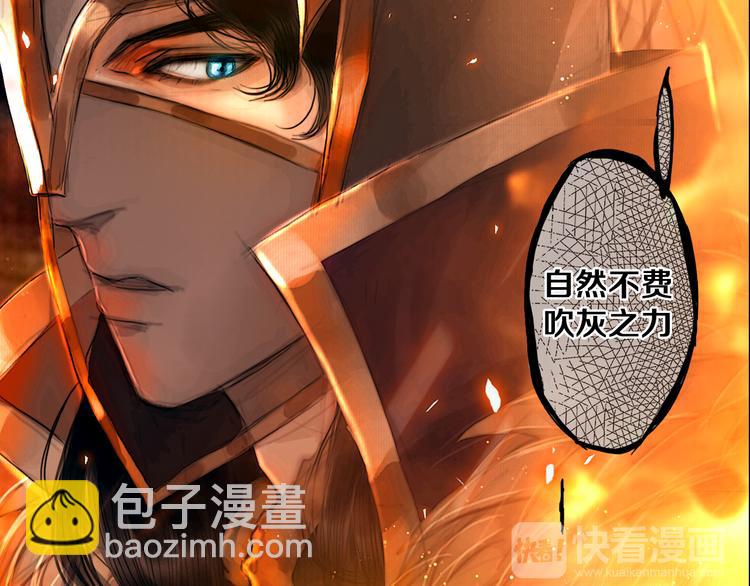 序章 废柴大小姐出征记-第1话