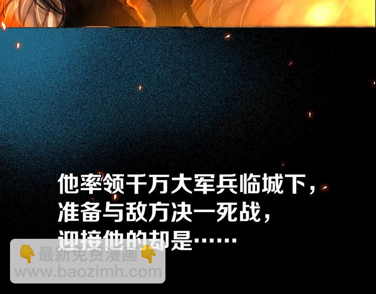 序章 废柴大小姐出征记-第1话