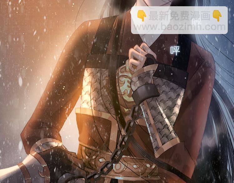 第10话 雪夜逃亡（下）(1/2)-第11话