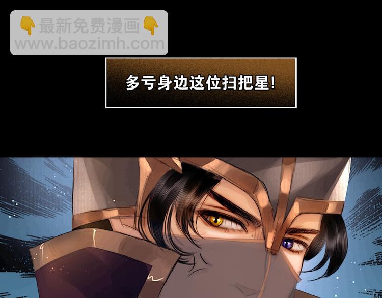 第10话 雪夜逃亡（下）(1/2)-第11话