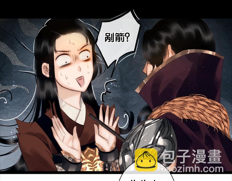 第10话 雪夜逃亡（下）(1/2)-第11话