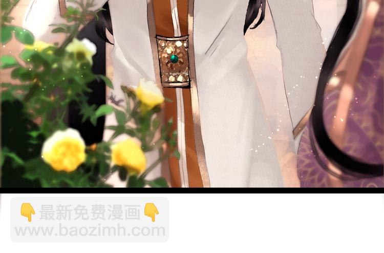 第12话 刹国仙踪(1/2)-第13话