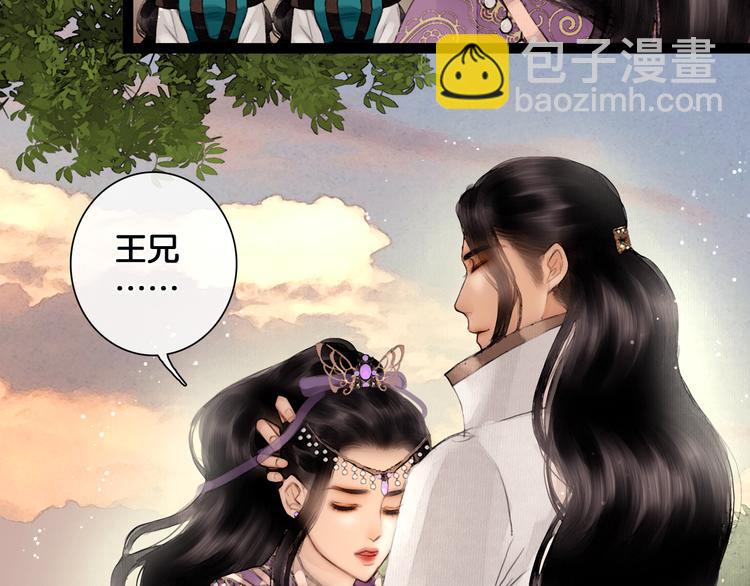 第12话 刹国仙踪(1/2)-第13话