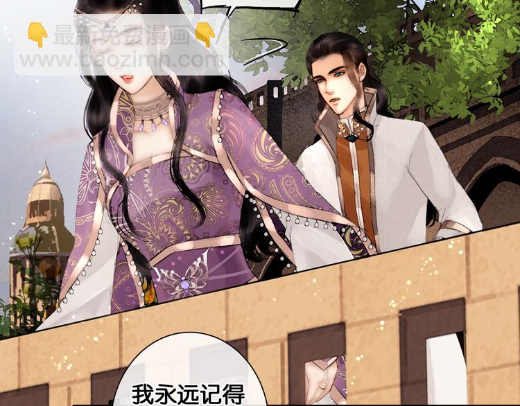 第12话 刹国仙踪(1/2)-第13话