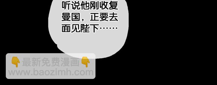 第12话 刹国仙踪(1/2)-第13话