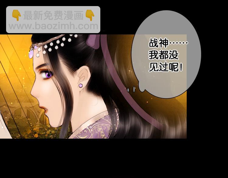 第12话 刹国仙踪(1/2)-第13话