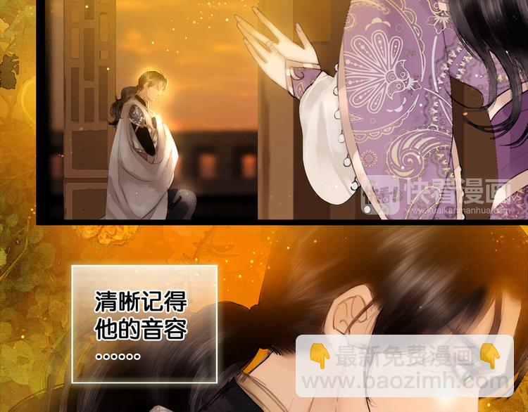 第12话 刹国仙踪(1/2)-第13话