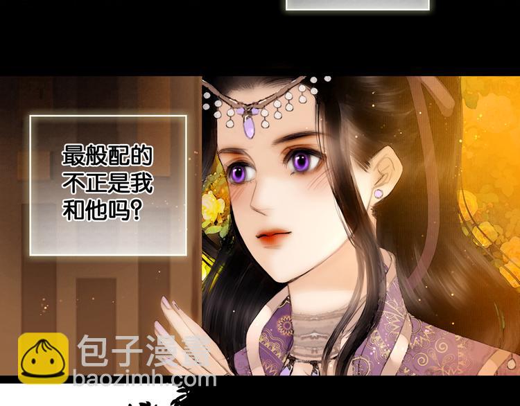 第12话 刹国仙踪(1/2)-第13话