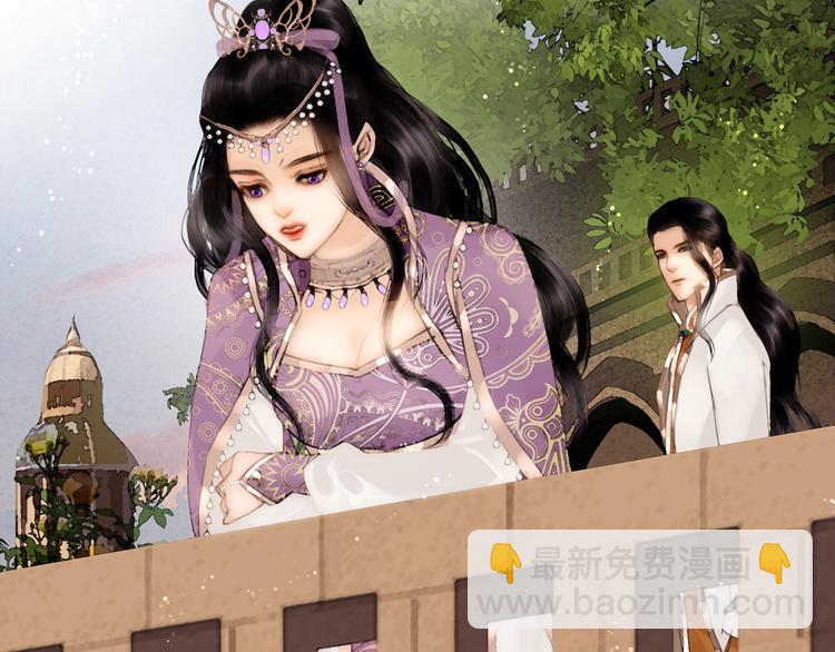 第12话 刹国仙踪(1/2)-第13话