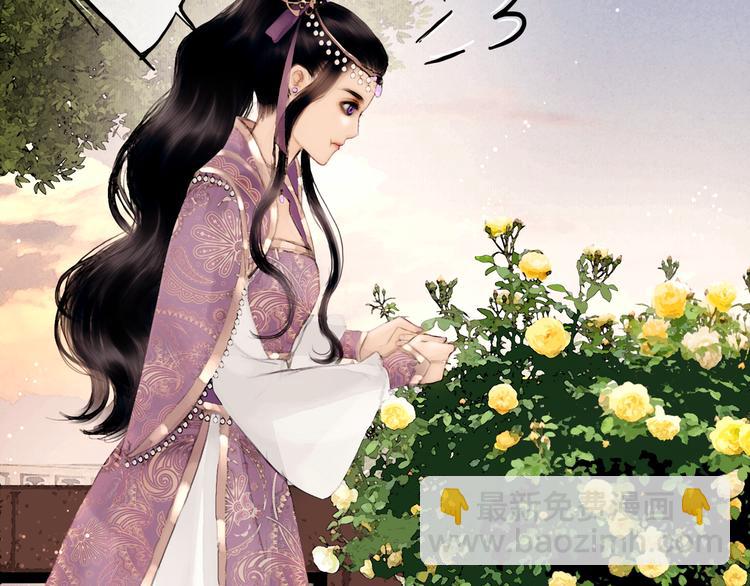 第12话 刹国仙踪(1/2)-第13话