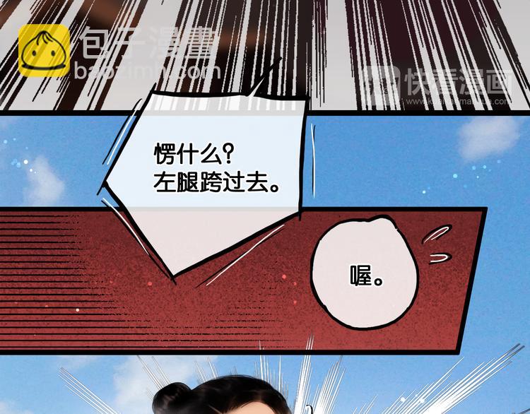 第14话 调教小姐(1/2)-第15话