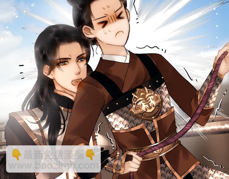 第14话 调教小姐(1/2)-第15话