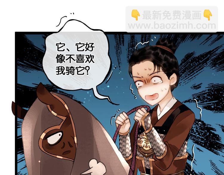 第14话 调教小姐(1/2)-第15话