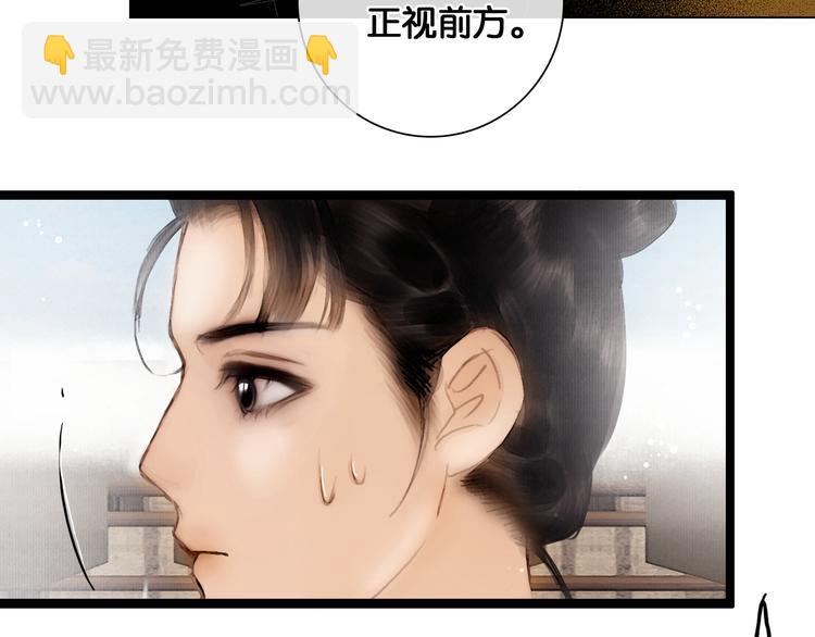 第14话 调教小姐(1/2)-第15话