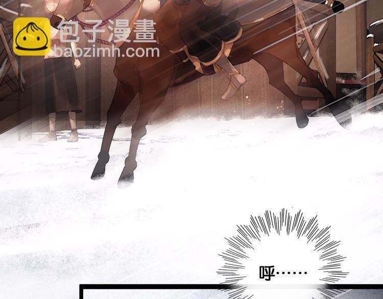 第14话 调教小姐(1/2)-第15话