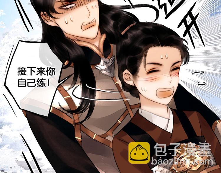 第14话 调教小姐(1/2)-第15话