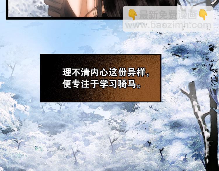 第14话 调教小姐(1/2)-第15话