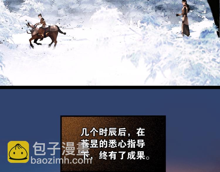 第14话 调教小姐(1/2)-第15话