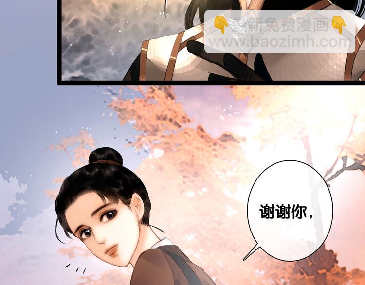 第14话 调教小姐(1/2)-第15话