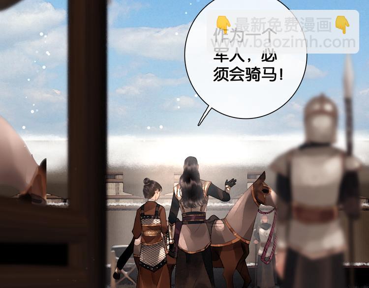 第14话 调教小姐(1/2)-第15话