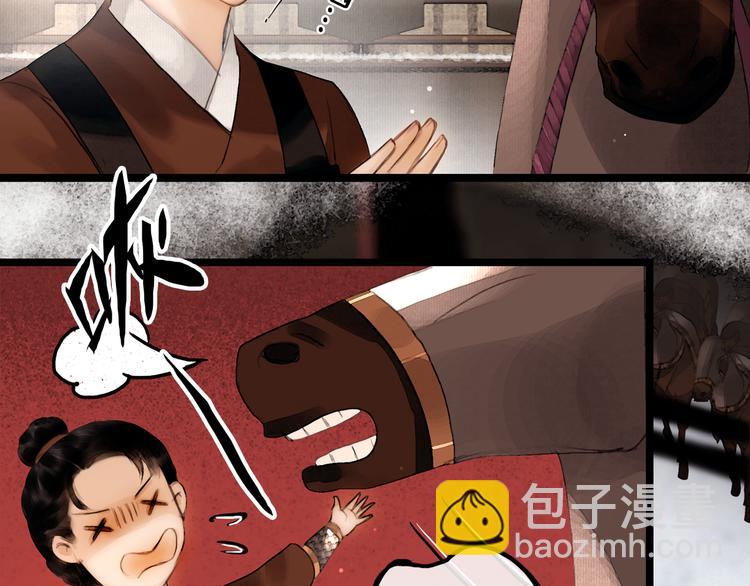 第14话 调教小姐(1/2)-第15话