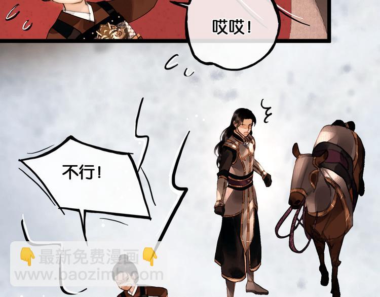 第14话 调教小姐(1/2)-第15话