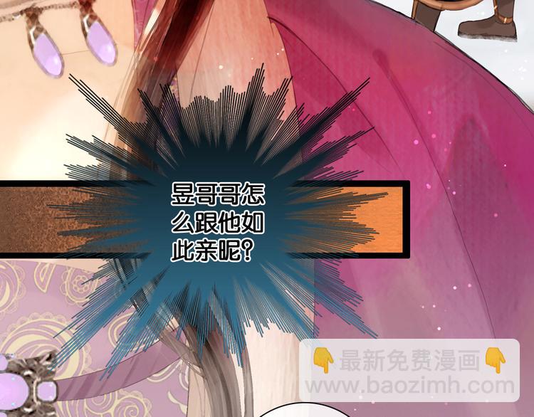 第16话 初识情意(1/2)-第17话