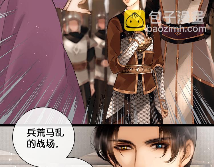 第16话 初识情意(1/2)-第17话