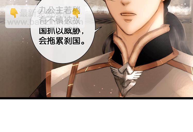 第16话 初识情意(1/2)-第17话