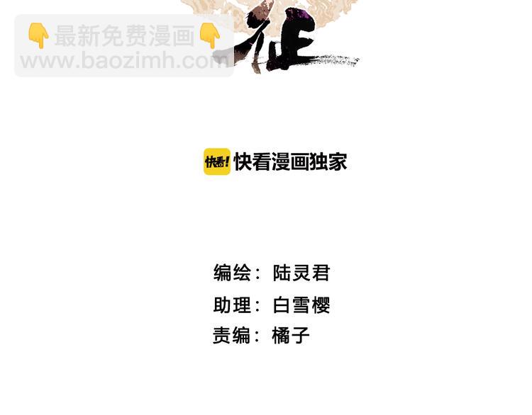 第16话 初识情意(1/2)-第17话