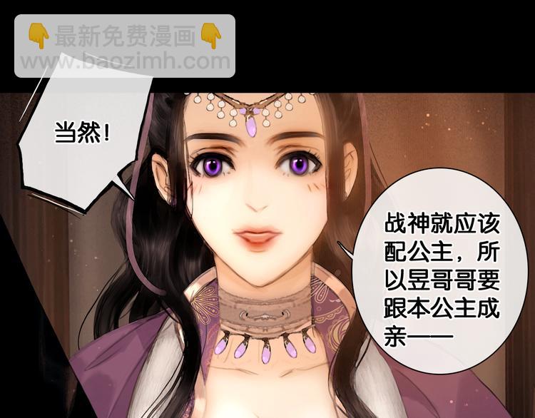 第16话 初识情意(1/2)-第17话